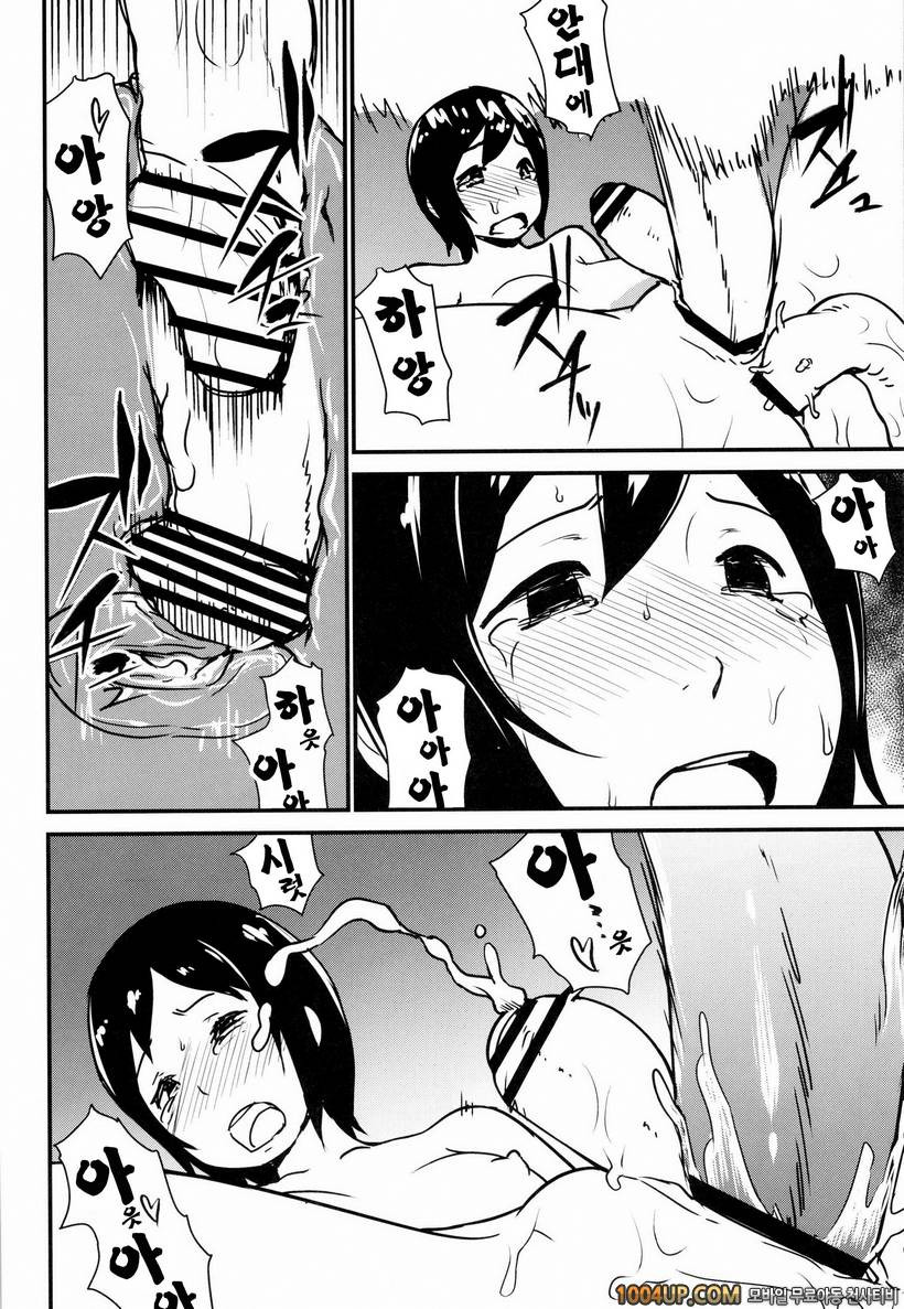[Enoughmin (Enoughmin)] Futanari no Kishi (Knights of Sidonia)_by 망가 이미지 #11