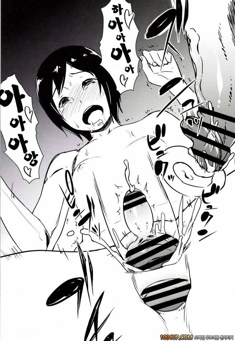 [Enoughmin (Enoughmin)] Futanari no Kishi (Knights of Sidonia)_by 망가 이미지 #12