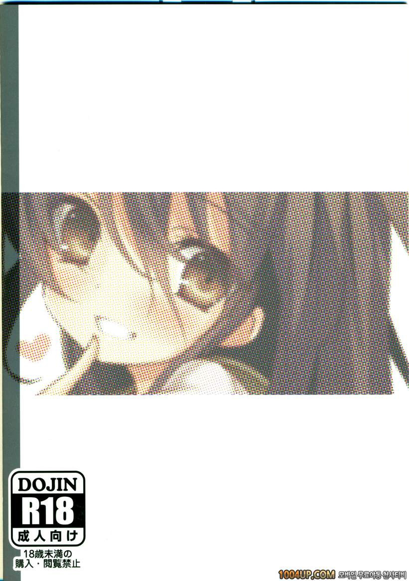 (C86) [KOTSU (こつ)] シャナのキスで起きた (灼眼のシャナ)_by 망가 이미지 #18