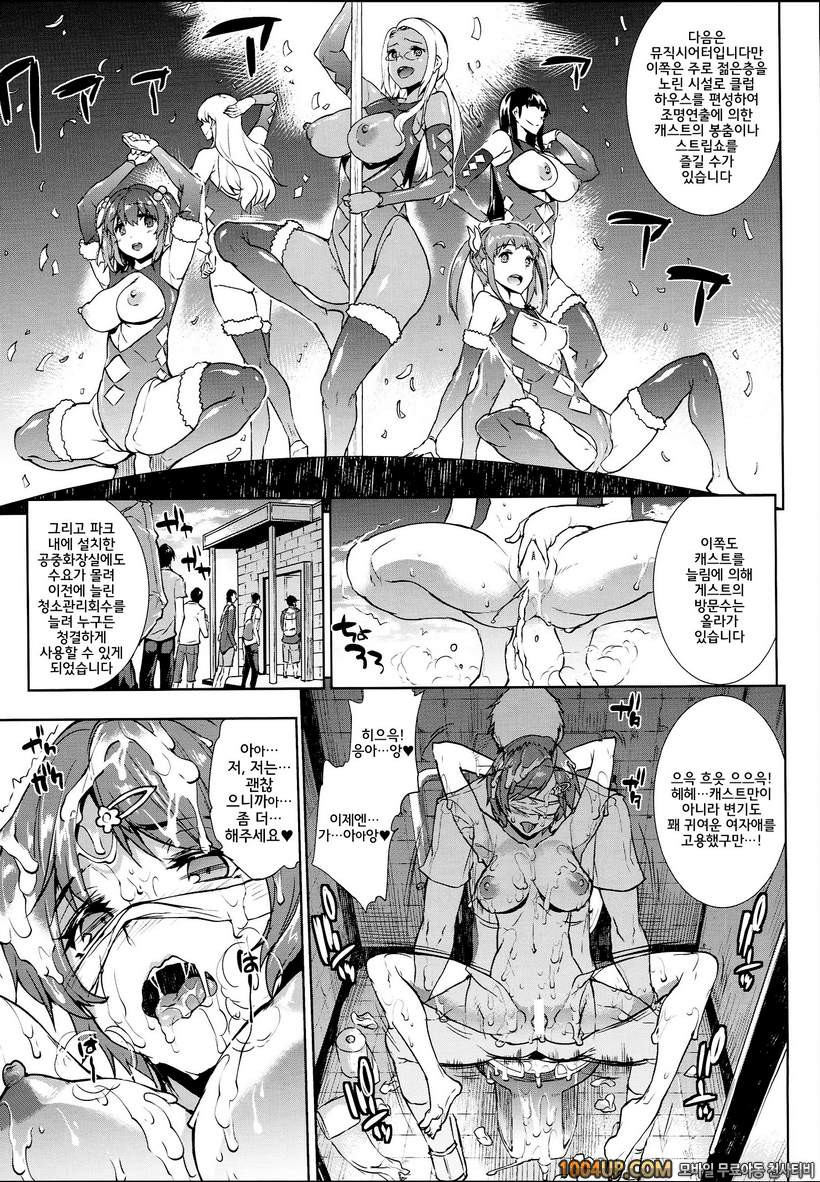 (C87) [ERECT TOUCH (Erect Sawaru)] Amagi Erect Sawaru parade (Amagi Br…_by 망가 이미지 #8