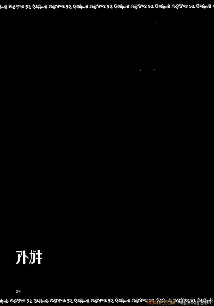 (サンクリ35) [GOLD RUSH (鈴木あどれす)] CG²R 01 (コドギアス 反逆のルルシュ)_by 망가 이미지 #28