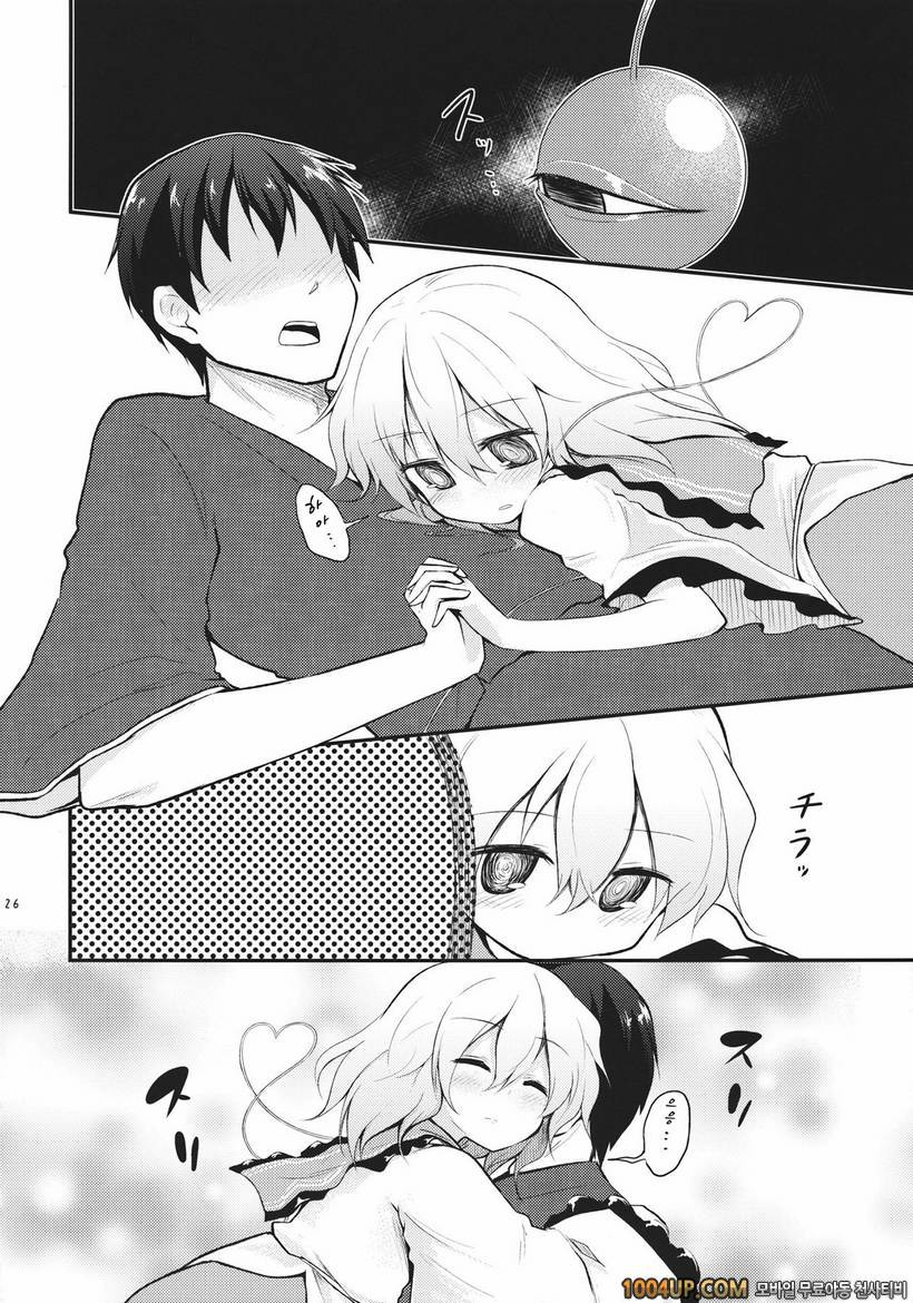 (C83)[Area-S (Dra)] 소녀 셋이 나타났다! (동방프로젝트)_by 망가 이미지 #25