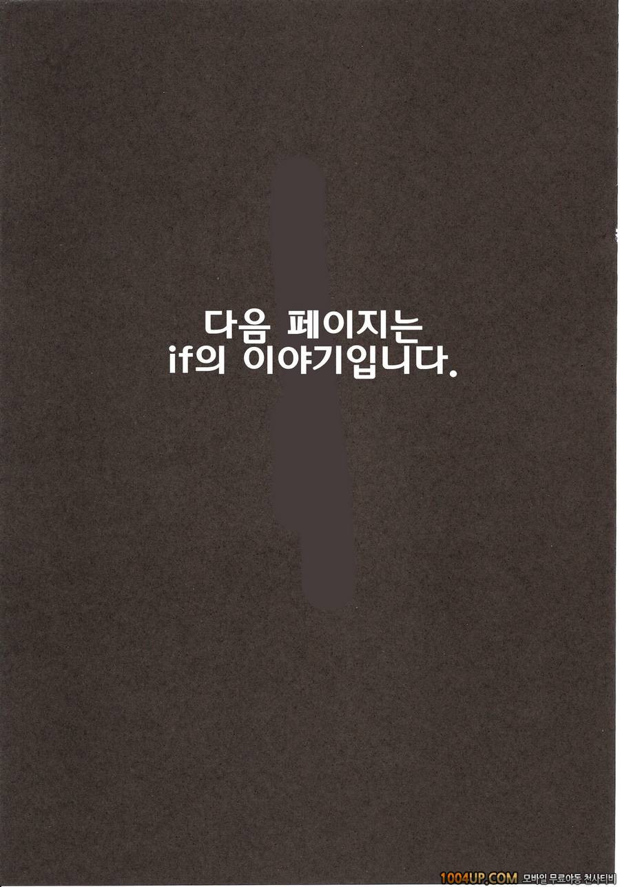 (C86) [774ハウス (774)]나나시(下) 裸姫穂乃火2 見世物種付猿交尾_by 망가 이미지 #9