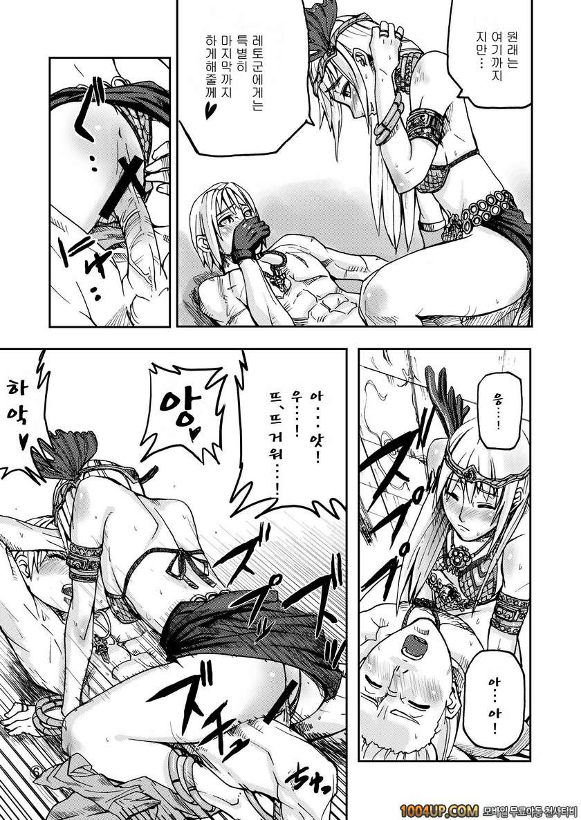 RO War Guild`s Rests 01 (라그나로크)_by 망가 이미지 #10