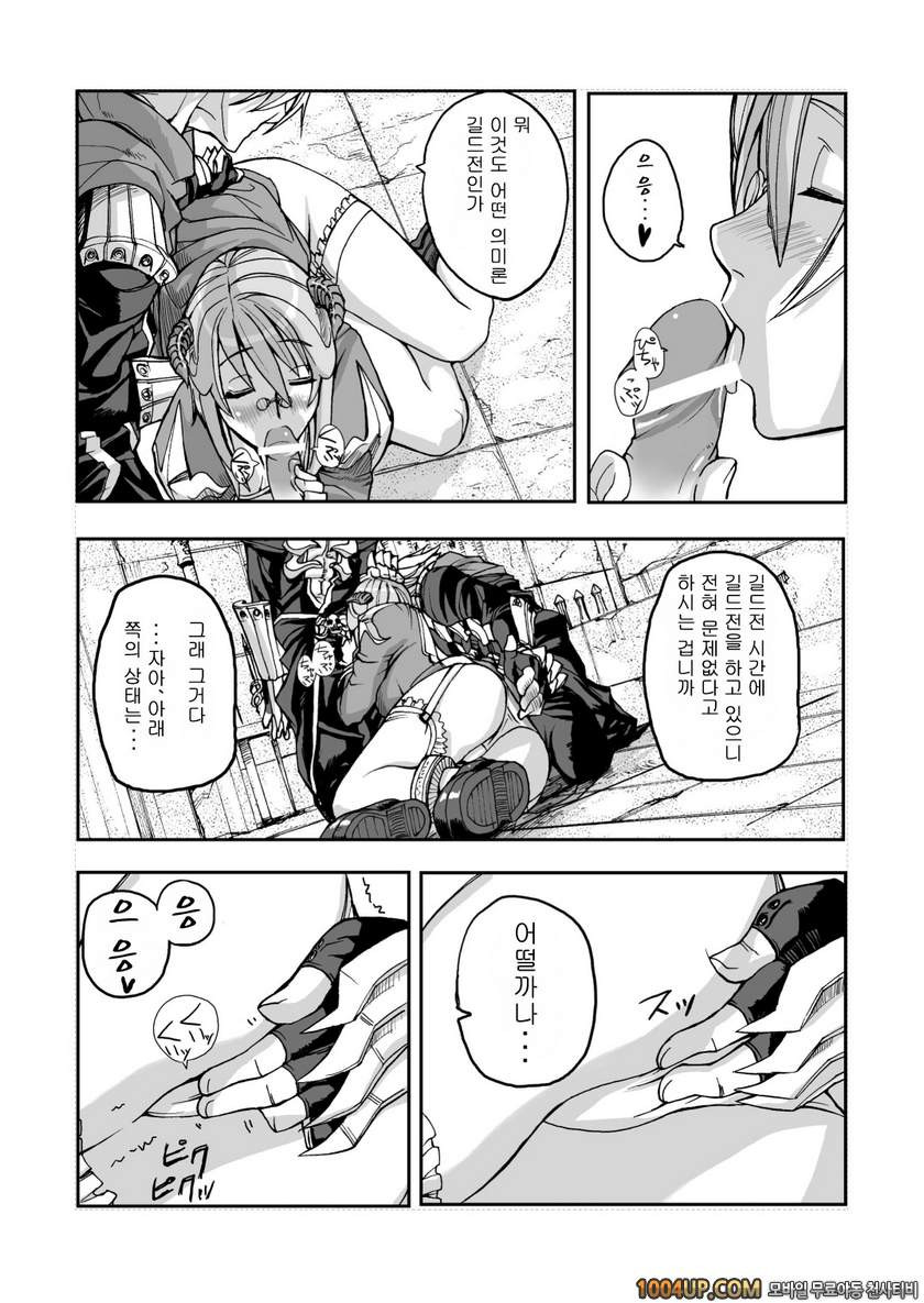 RO War Guild`s Rests 02 (라그나로크)_by 망가 이미지 #9