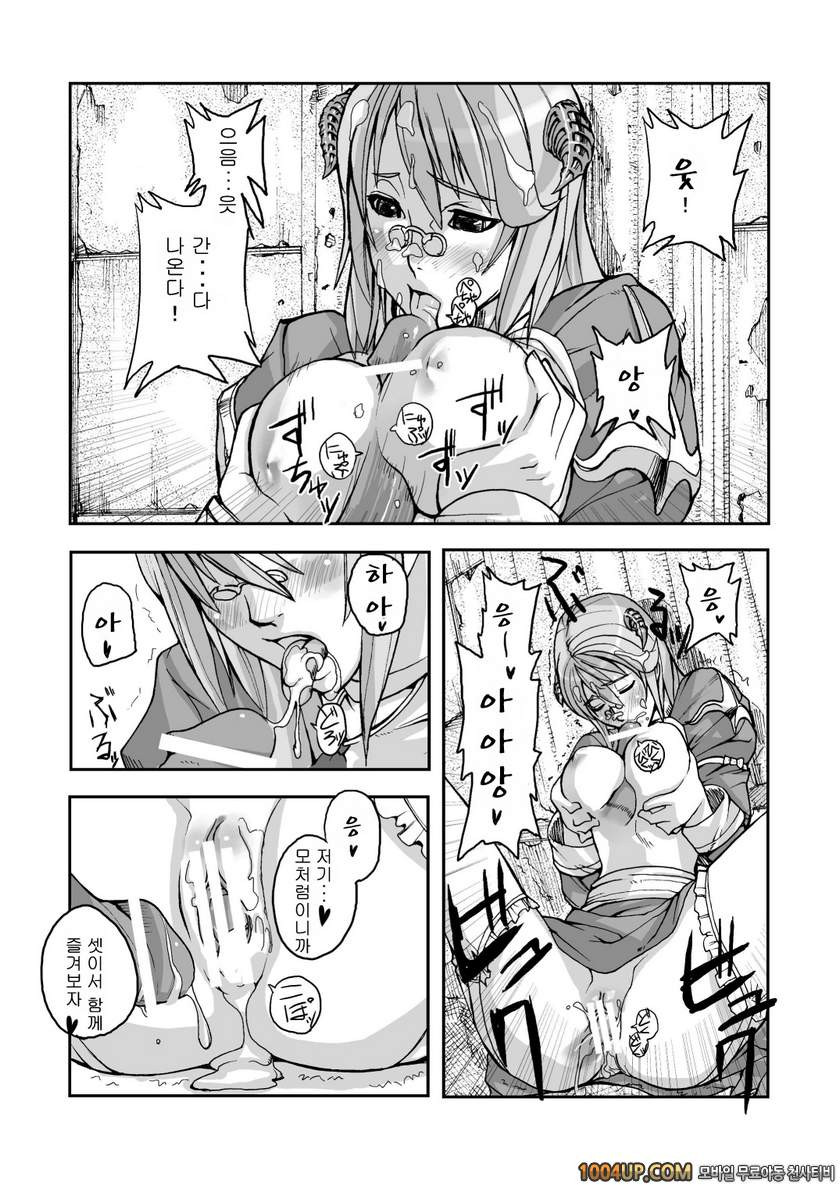 RO War Guild`s Rests 02 (라그나로크)_by 망가 이미지 #14