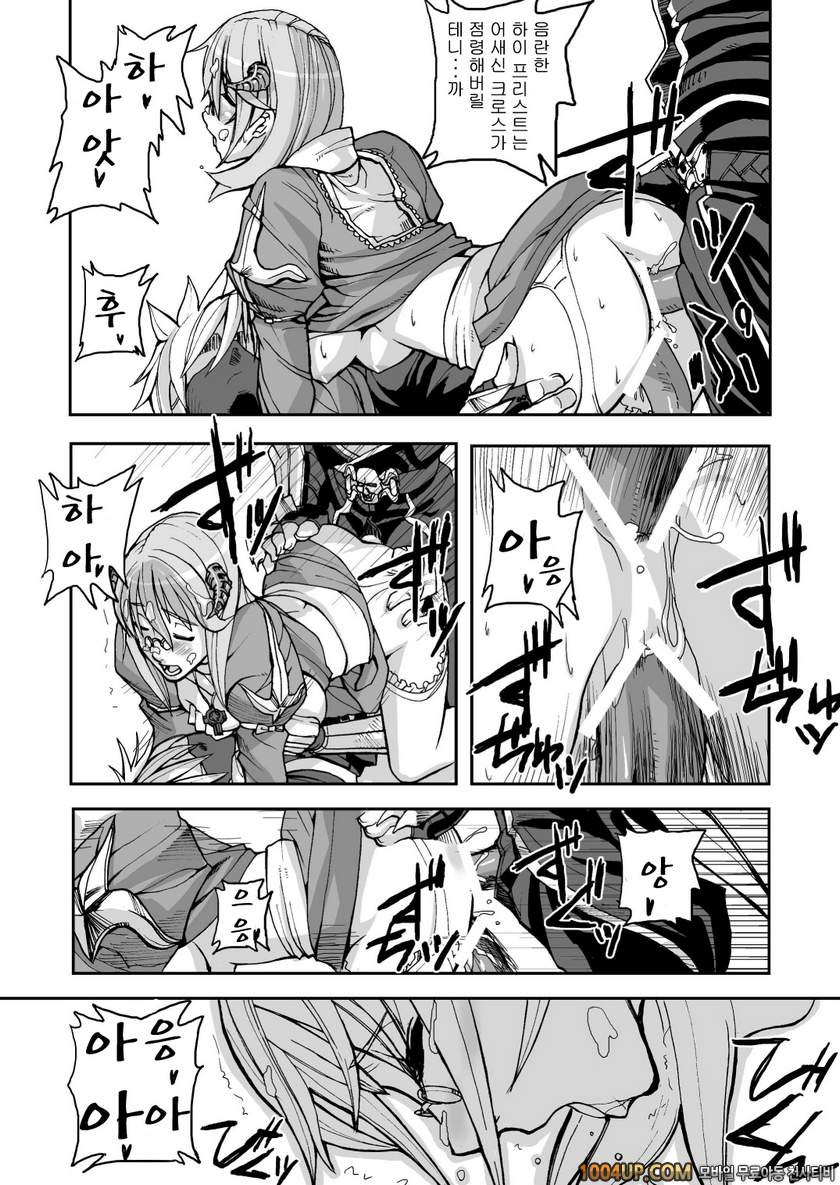 RO War Guild`s Rests 02 (라그나로크)_by 망가 이미지 #16