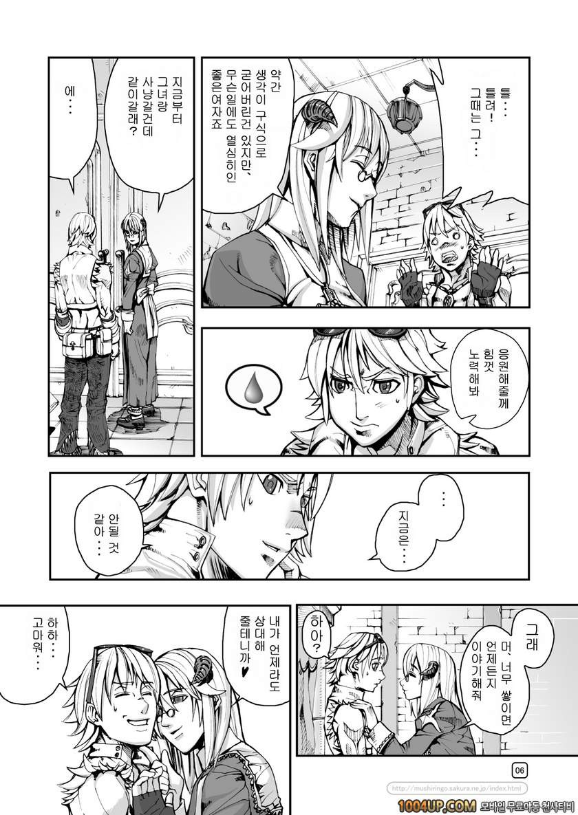 RO War Guild`s Rests 03 (라그나로크)_by 망가 이미지 #7