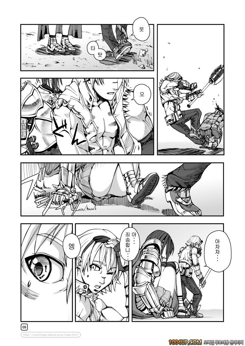 RO War Guild`s Rests 03 (라그나로크)_by 망가 이미지 #10