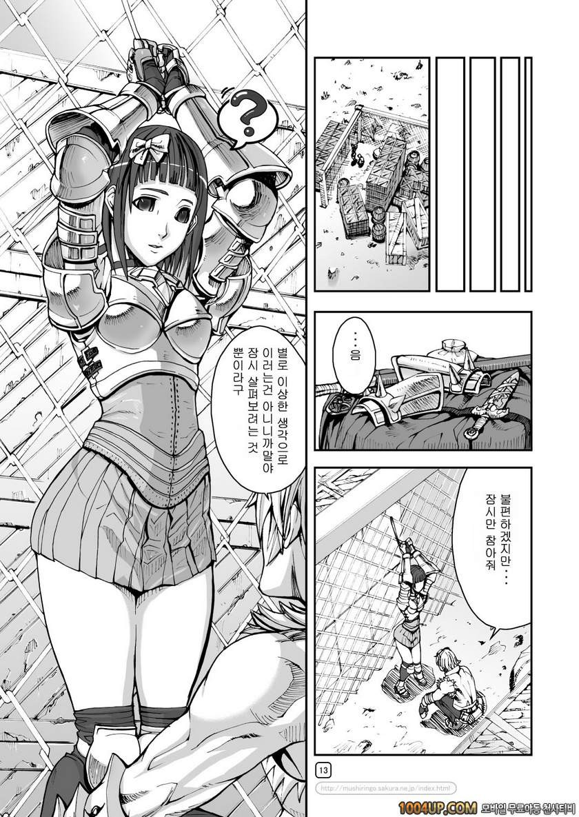 RO War Guild`s Rests 03 (라그나로크)_by 망가 이미지 #14