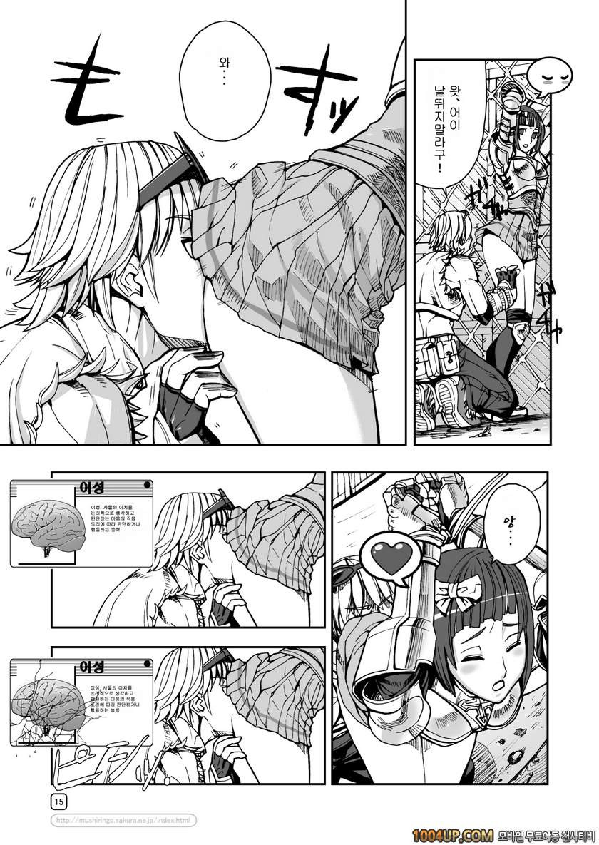 RO War Guild`s Rests 03 (라그나로크)_by 망가 이미지 #16