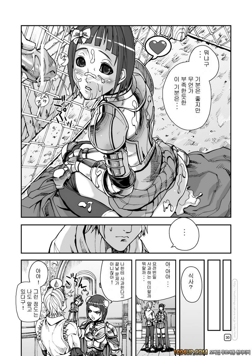 RO War Guild`s Rests 03 (라그나로크)_by 망가 이미지 #31