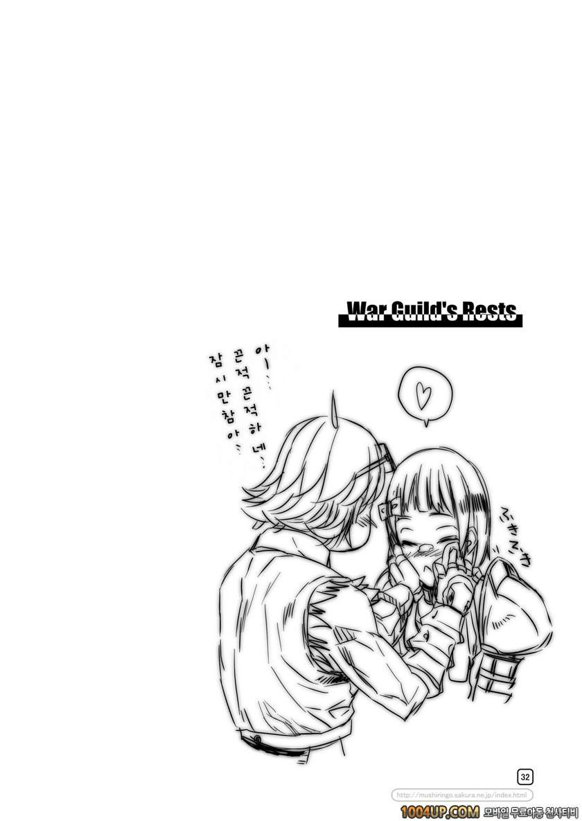 RO War Guild`s Rests 03 (라그나로크)_by 망가 이미지 #33