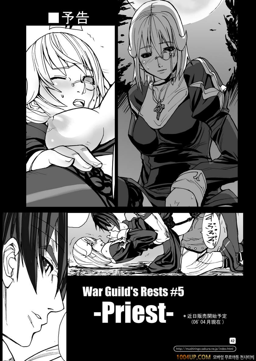 RO War Guild`s Rests 03 (라그나로크)_by 망가 이미지 #43