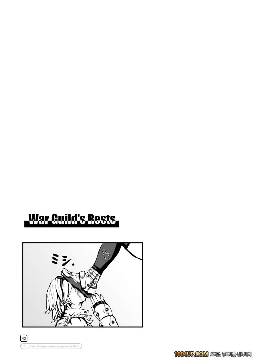 RO War Guild`s Rests 03 (라그나로크)_by 망가 이미지 #44