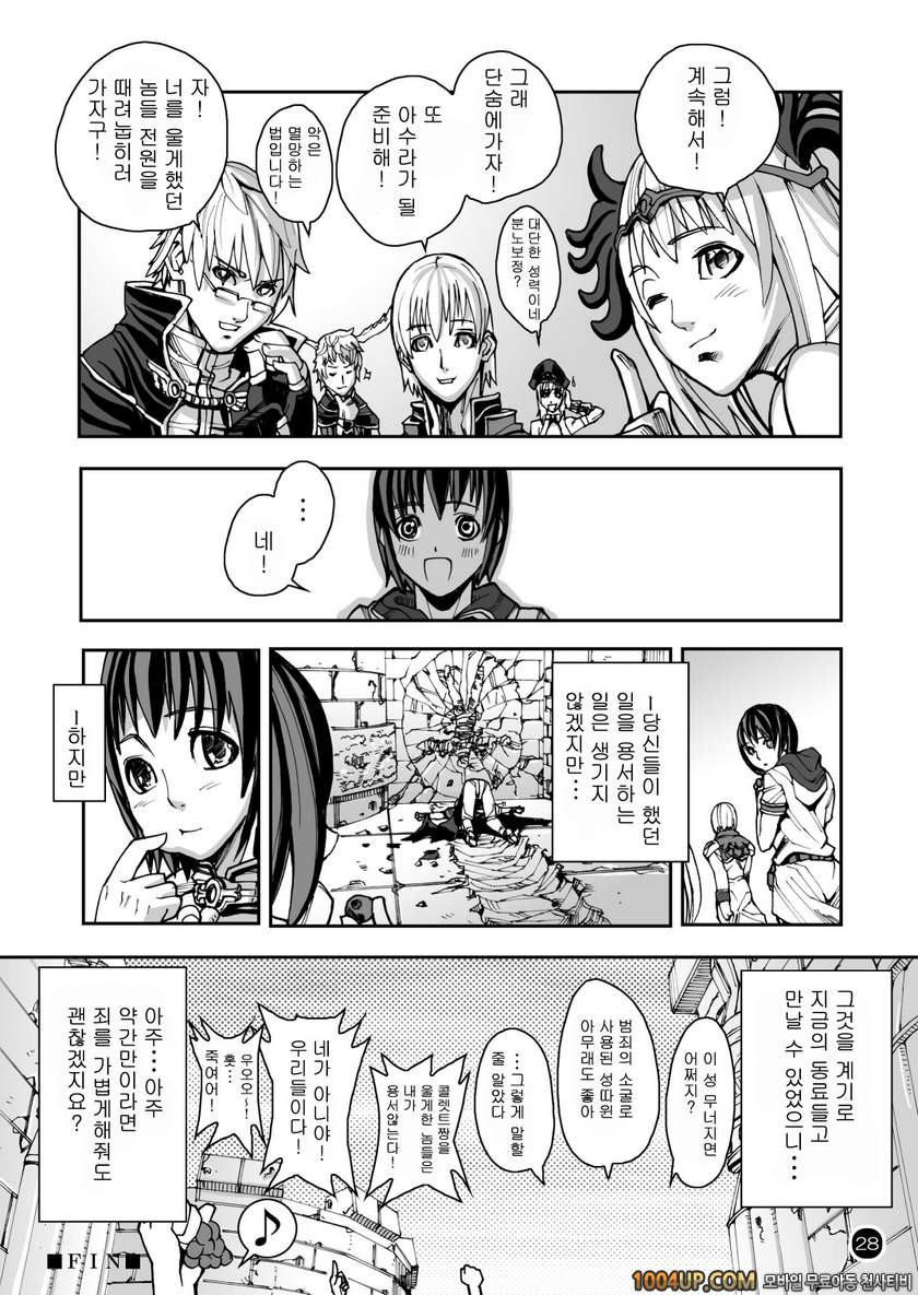 RO War Guild`s Rests 04 (라그나로크)_by 망가 이미지 #29