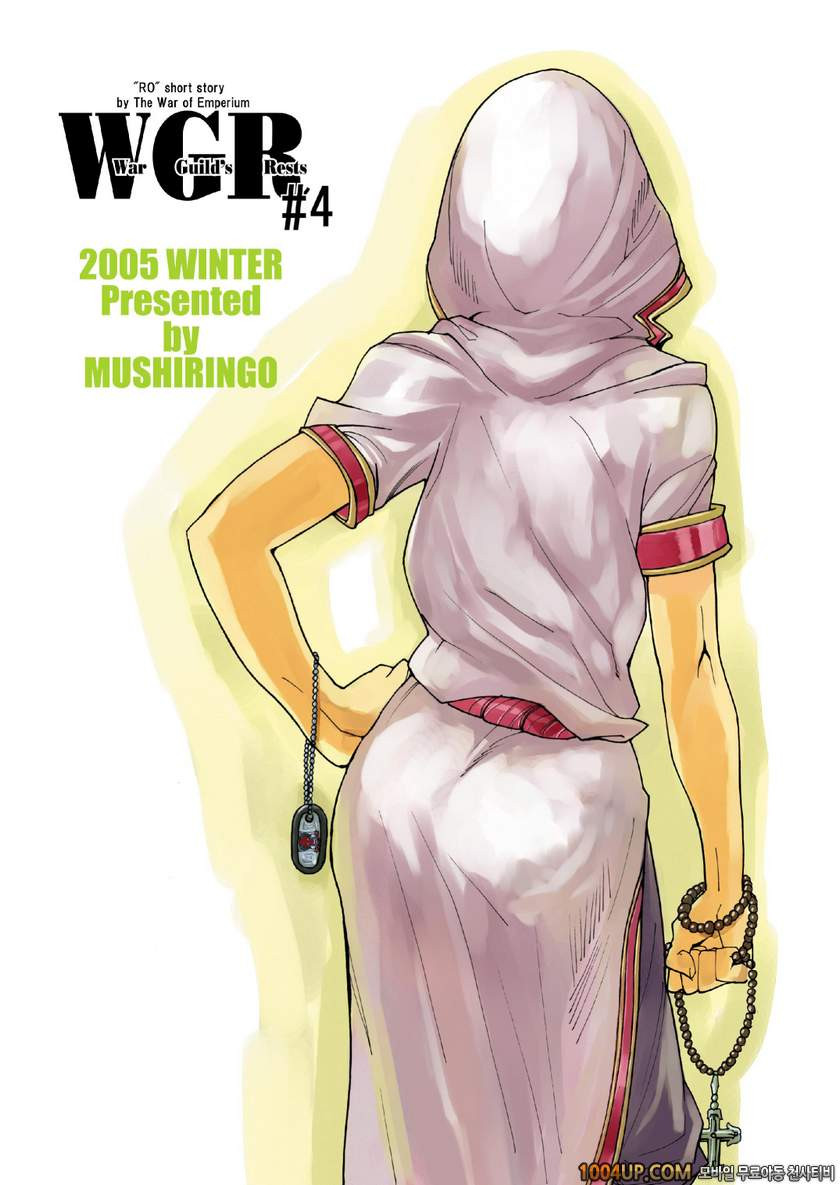 RO War Guild`s Rests 04 (라그나로크)_by 망가 이미지 #33
