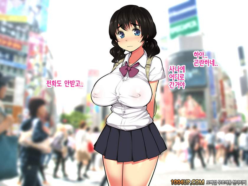 거유JK가 상경중 스카우트맨에게 속아서#1_by 망가 이미지 #2