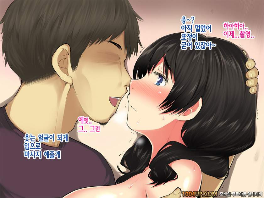 거유JK가 상경중 스카우트맨에게 속아서#2_by 망가 이미지 #14