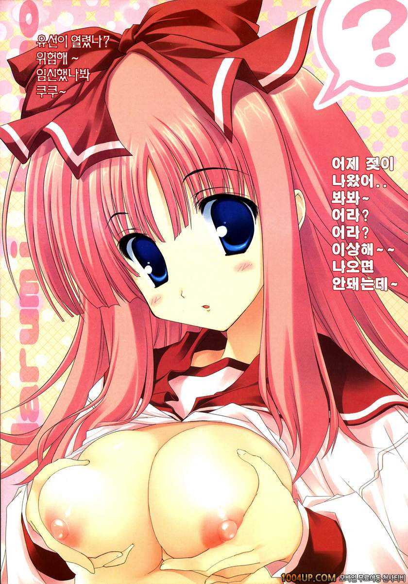 미루하루민♡_by 망가 이미지 #8