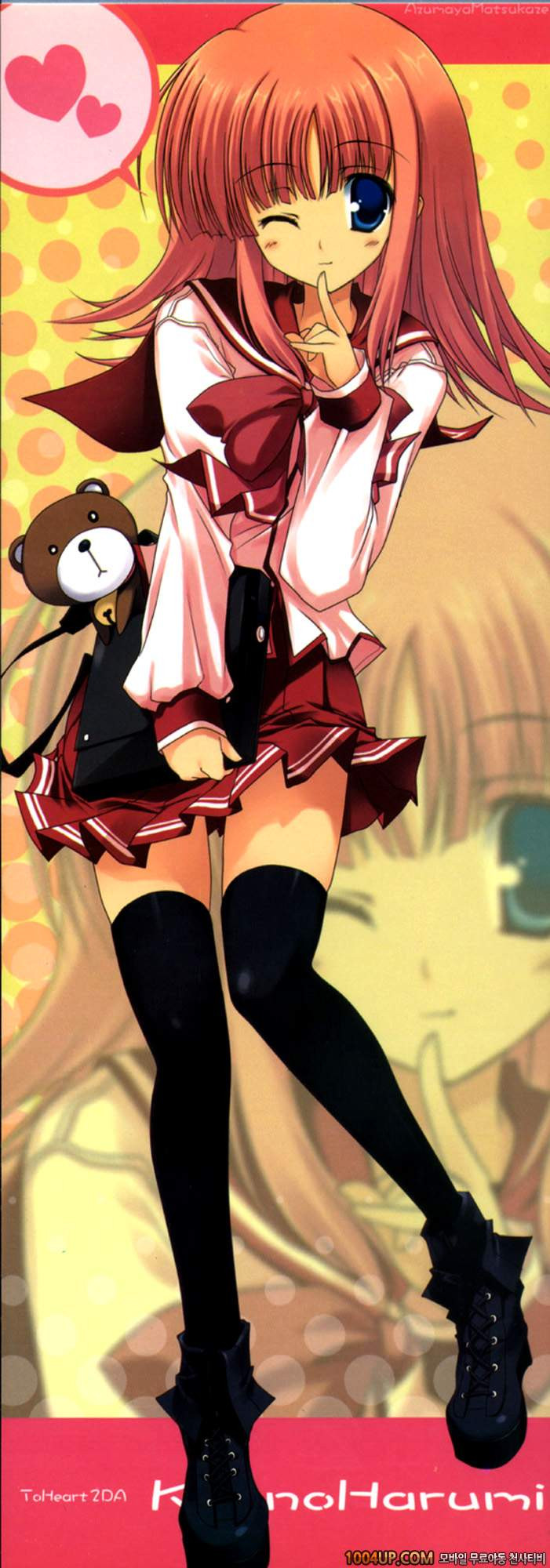 미루하루민♡_by 망가 이미지 #15