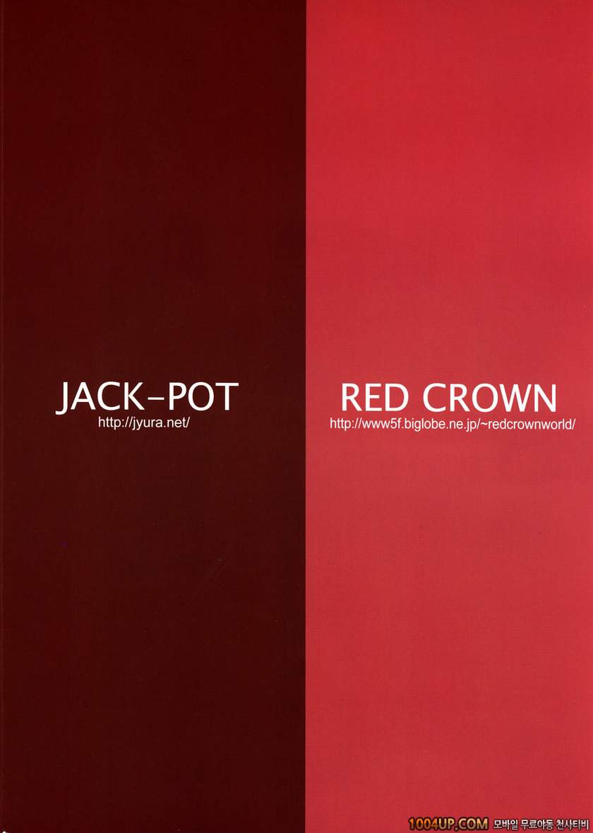 가슴 마이스터_by 망가 이미지 #22