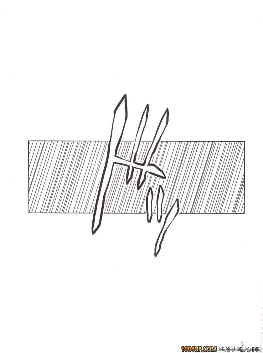 P (촉수물)_by 망가 이미지 #2