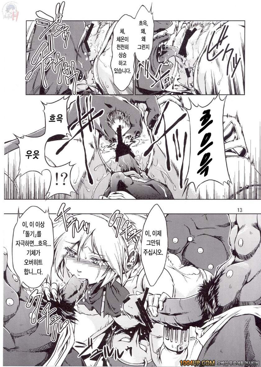 P (촉수물)_by 망가 이미지 #12