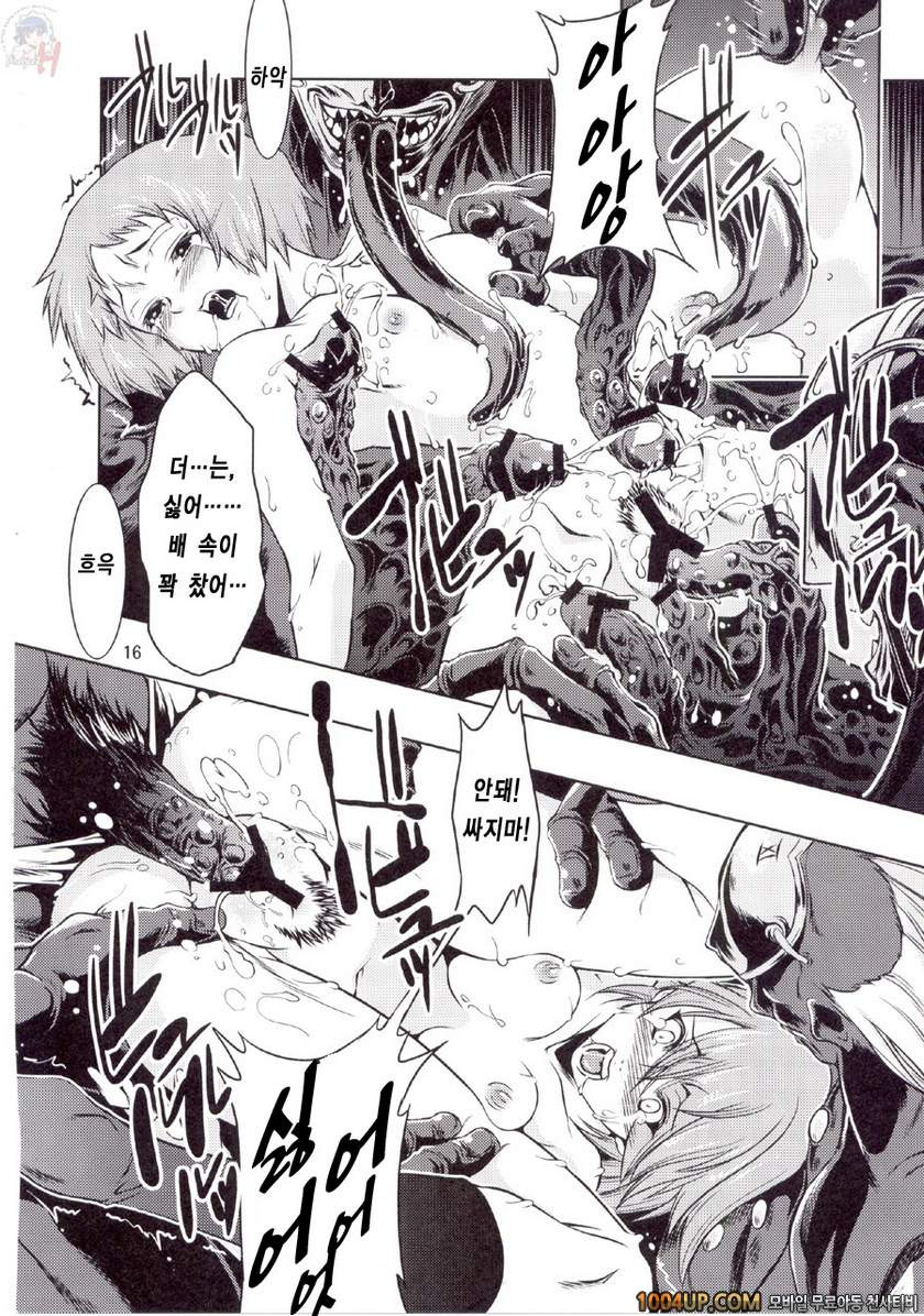 P (촉수물)_by 망가 이미지 #15