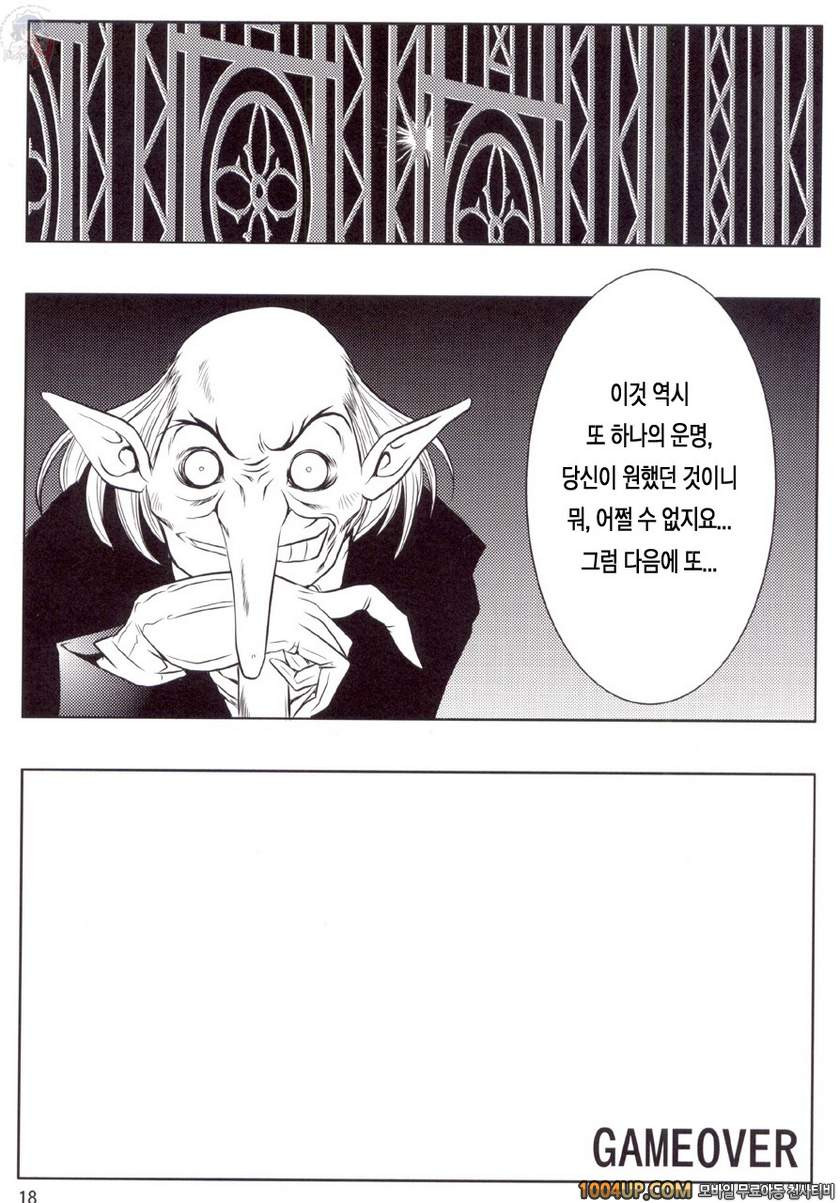 P (촉수물)_by 망가 이미지 #17