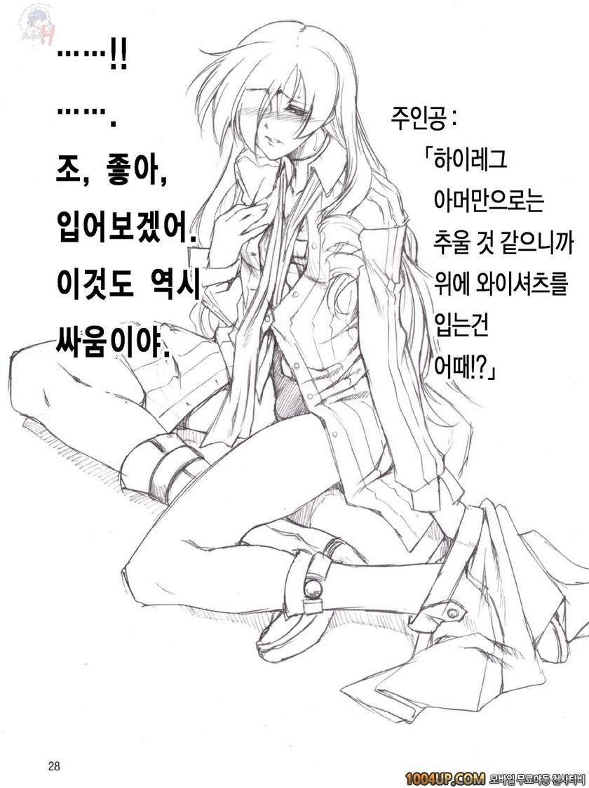 P (촉수물)_by 망가 이미지 #27