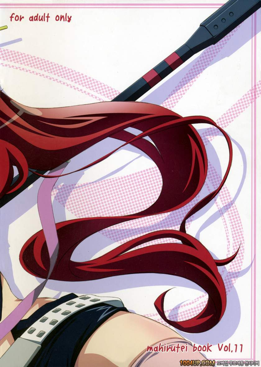 기분은 요코so_by 망가 이미지 #25