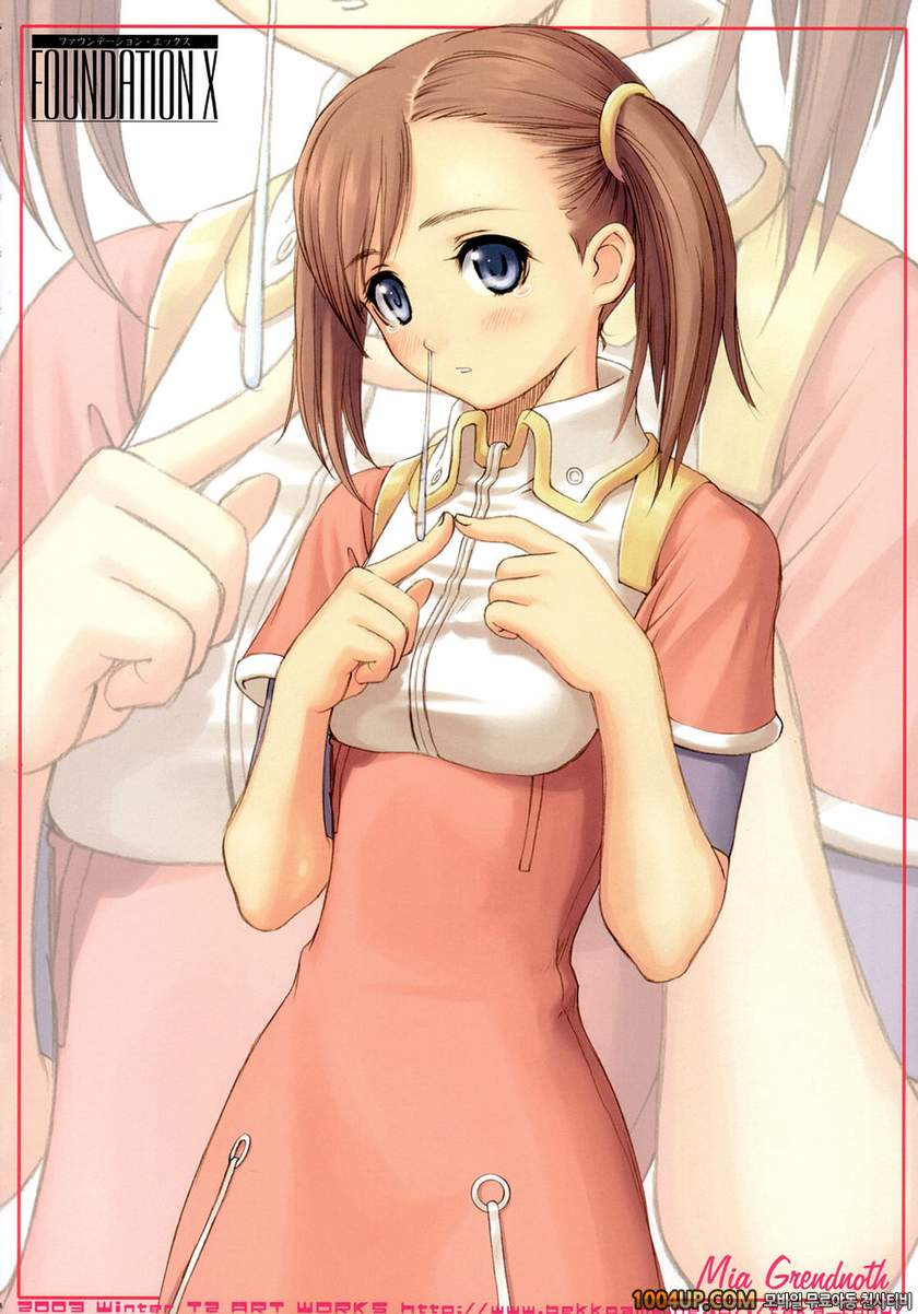 FOUNDATION X_by 망가 이미지 #8