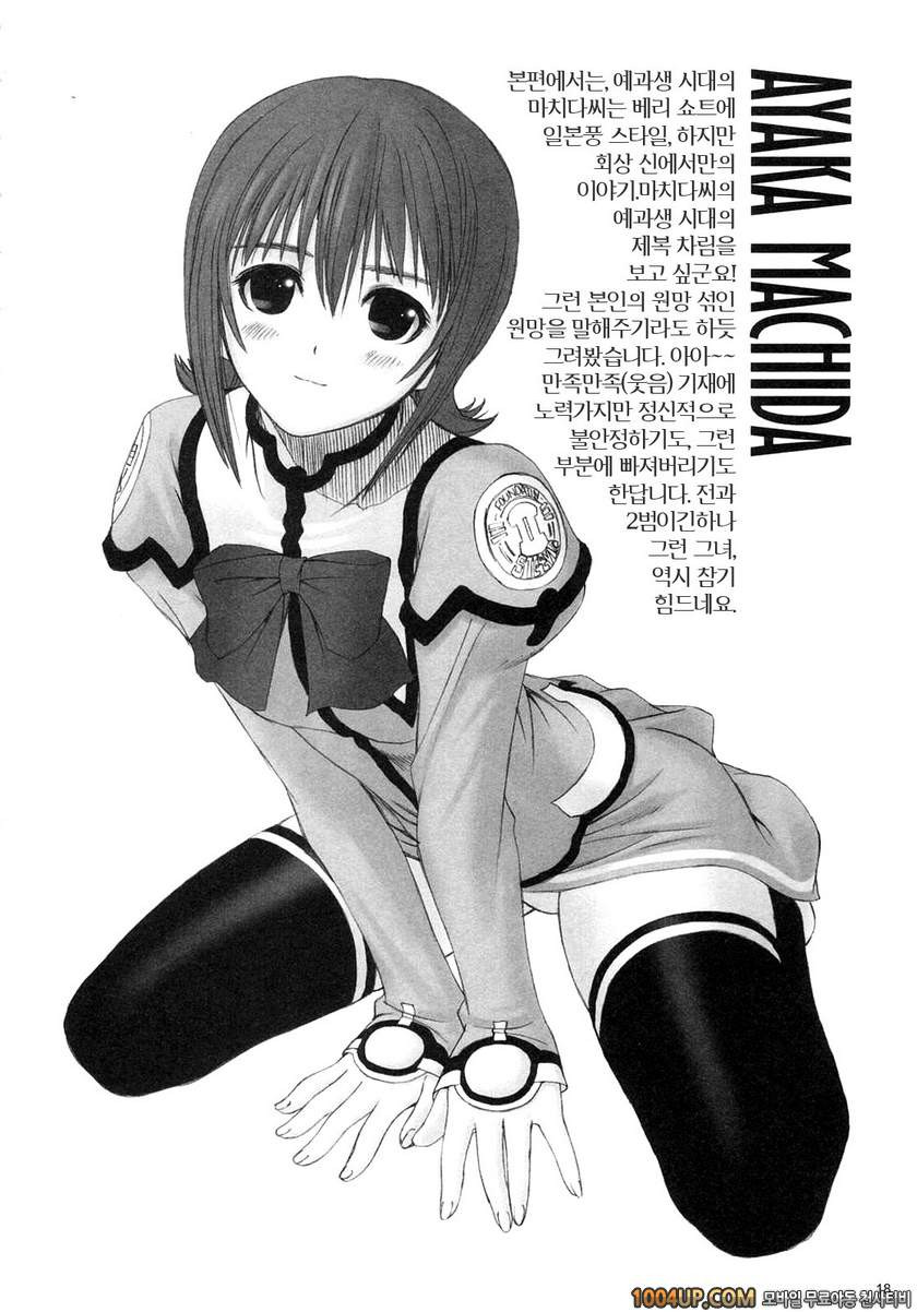 FOUNDATION X_by 망가 이미지 #18