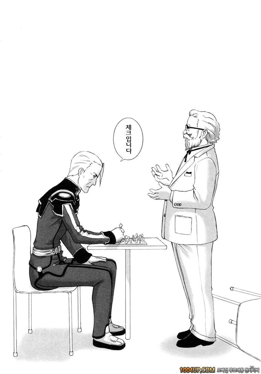 FOUNDATION X_by 망가 이미지 #36