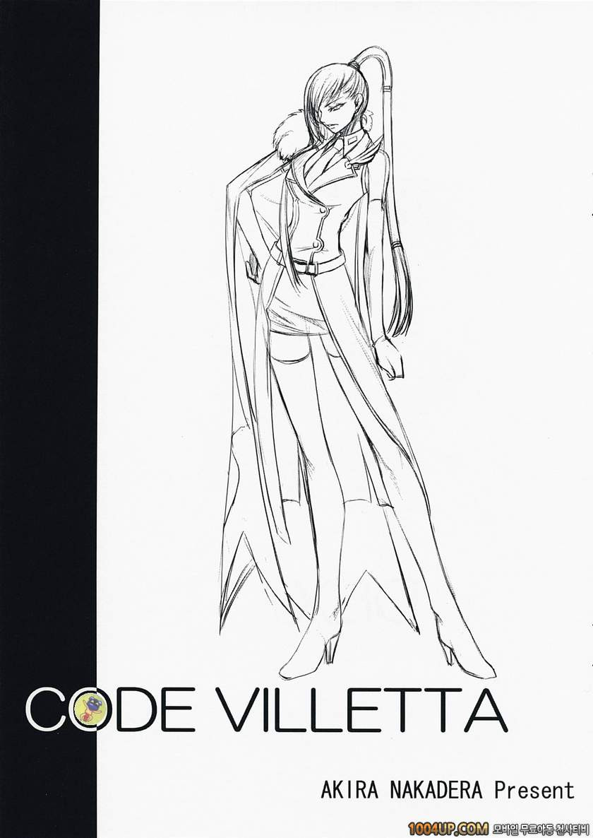 CODE VILLETTA_by 망가 이미지 #2