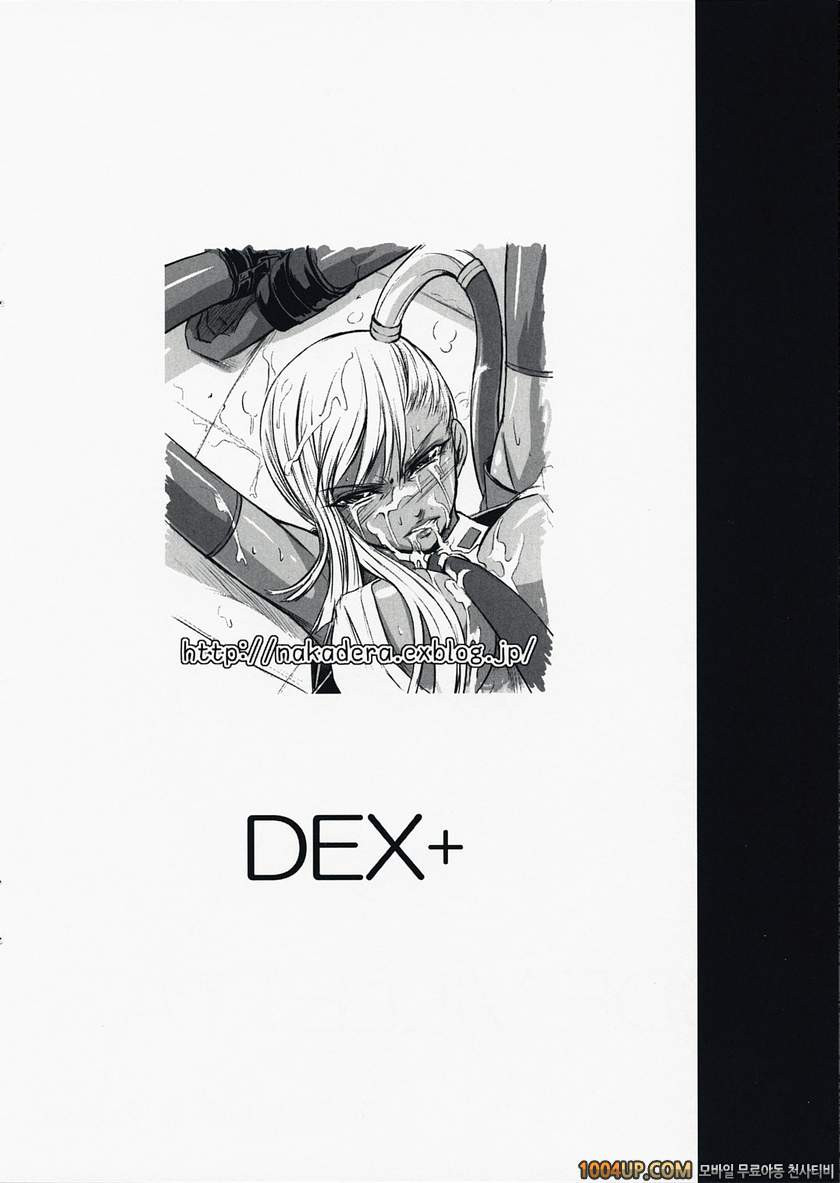 CODE VILLETTA_by 망가 이미지 #3