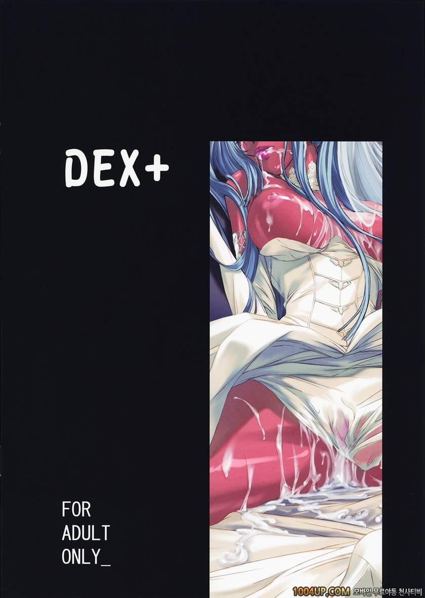 CODE VILLETTA_by 망가 이미지 #22