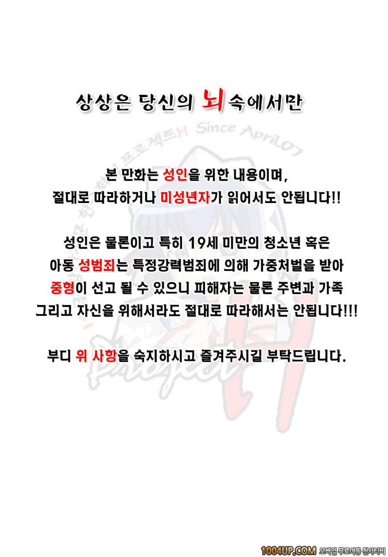 Az U like_by 망가 이미지 #2