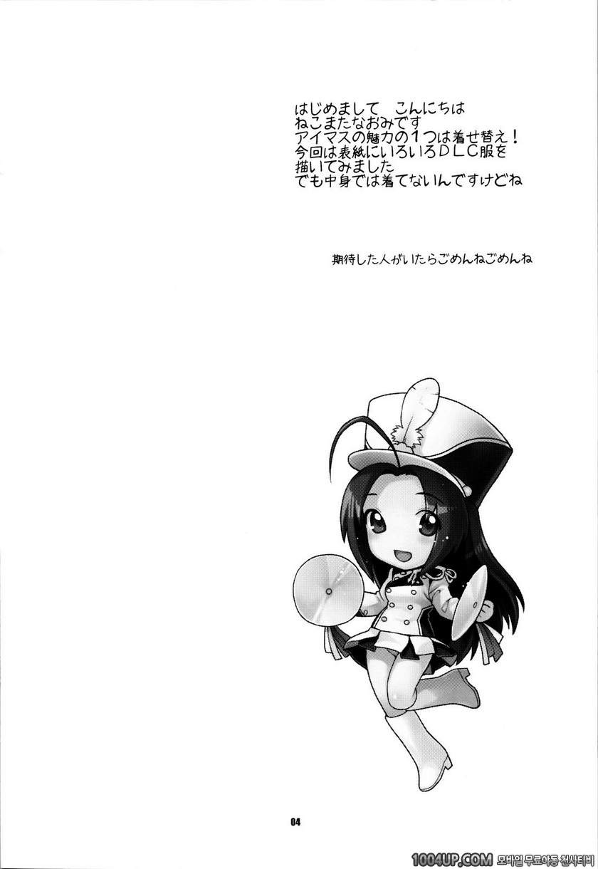 Az U like_by 망가 이미지 #4