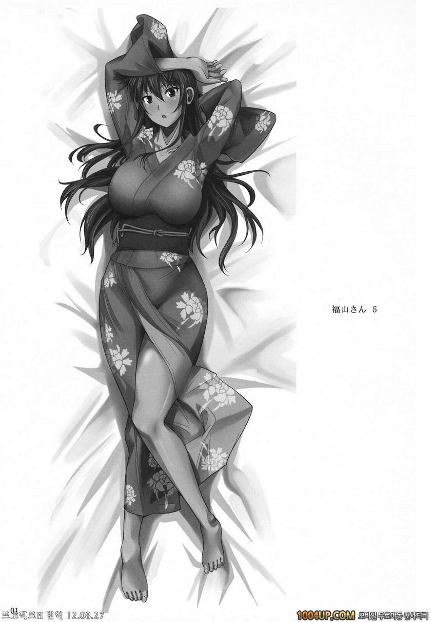 후쿠야마씨 5 (오리지널)(C82)_by 망가 이미지 #2