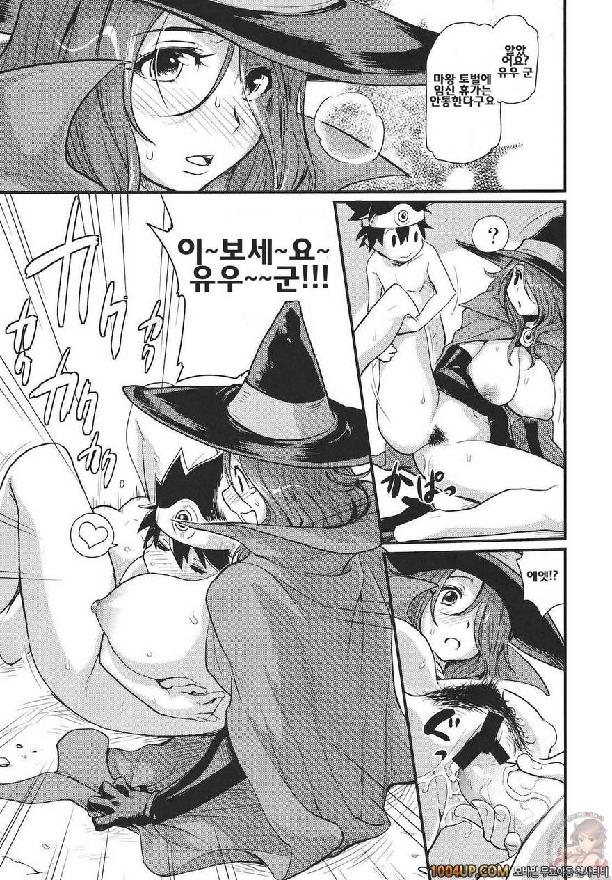 모험하자! TONIGHT (드래곤퀘스트)_by 망가 이미지 #15