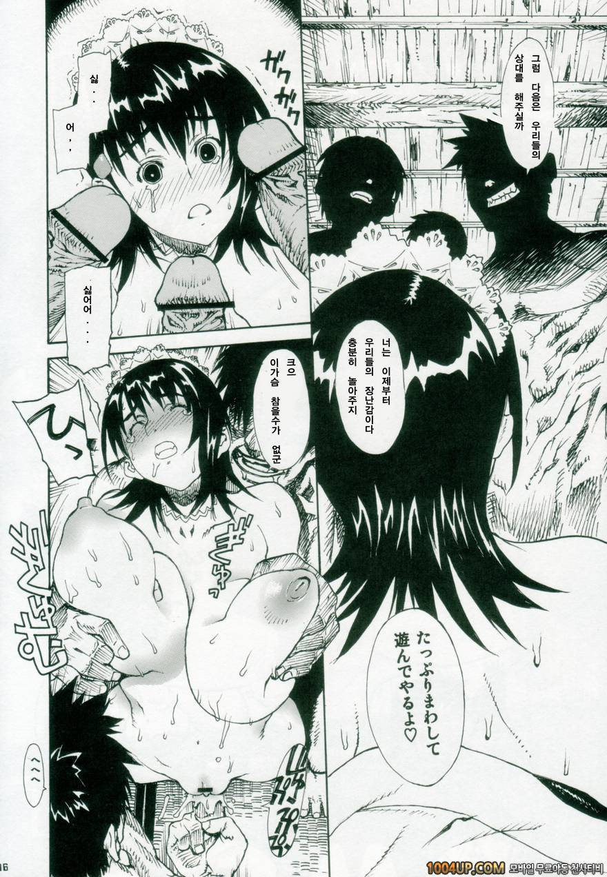 레오팔本 9_by 망가 이미지 #15