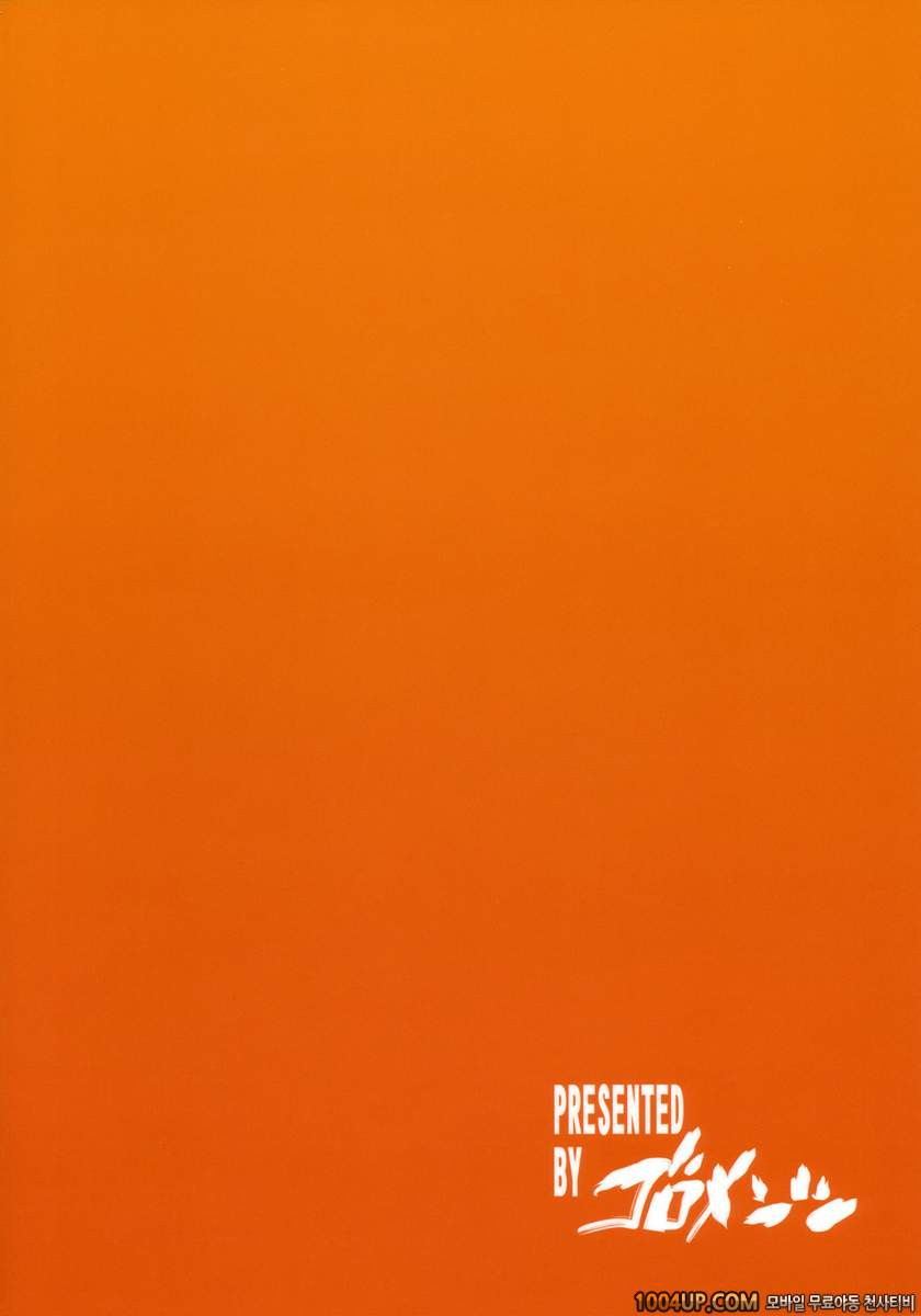 PRINCESS MAKER (IS 인피니트 스트라토스 동인지)_by 망가 이미지 #21