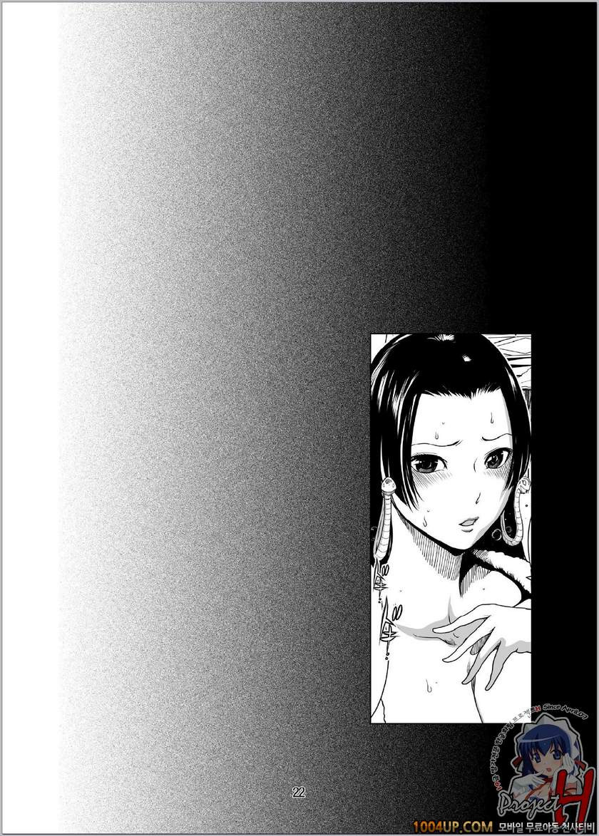 ONE PEACH 1 [LINDA]_by 망가 이미지 #21