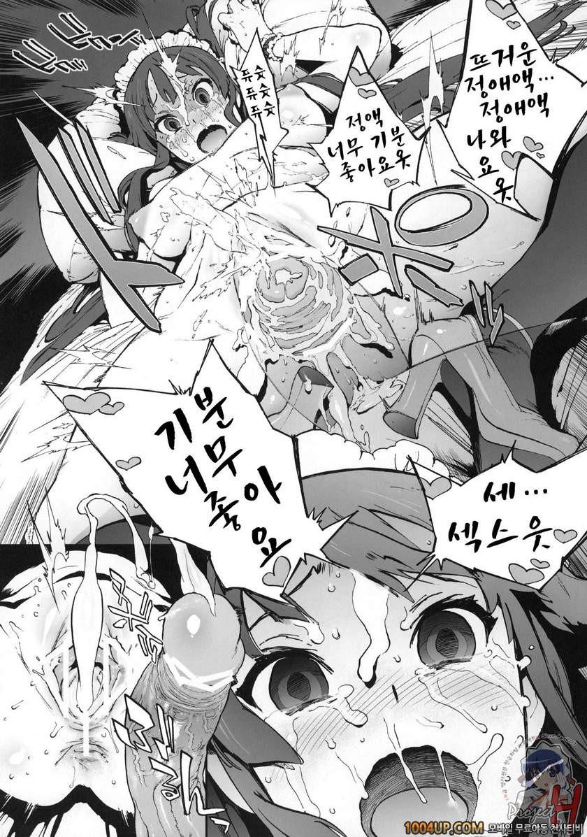 K-BETU (인장)_by 망가 이미지 #18