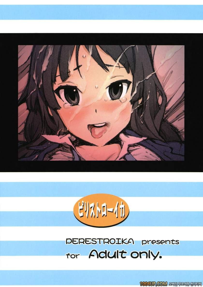 K-BETU (인장)_by 망가 이미지 #21