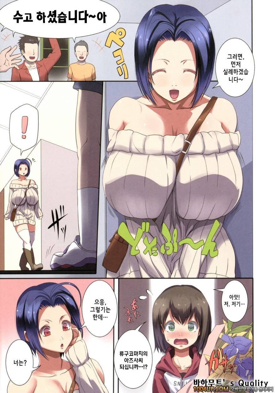 9102pai (THE iDOLM@STER)_by 망가 이미지 #1