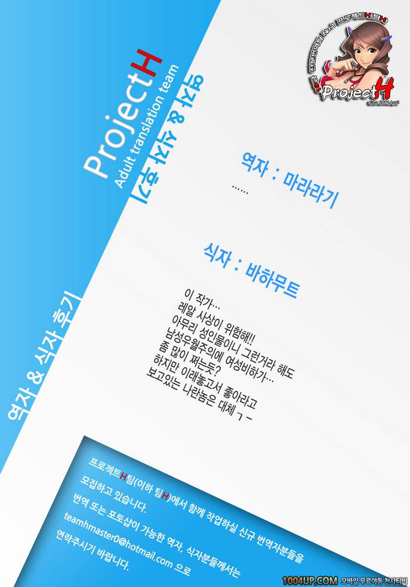 [Fatalpulse VictimGirls13 DRAGON SLAYER (사키) (C82)_by 망가 이미지 #46