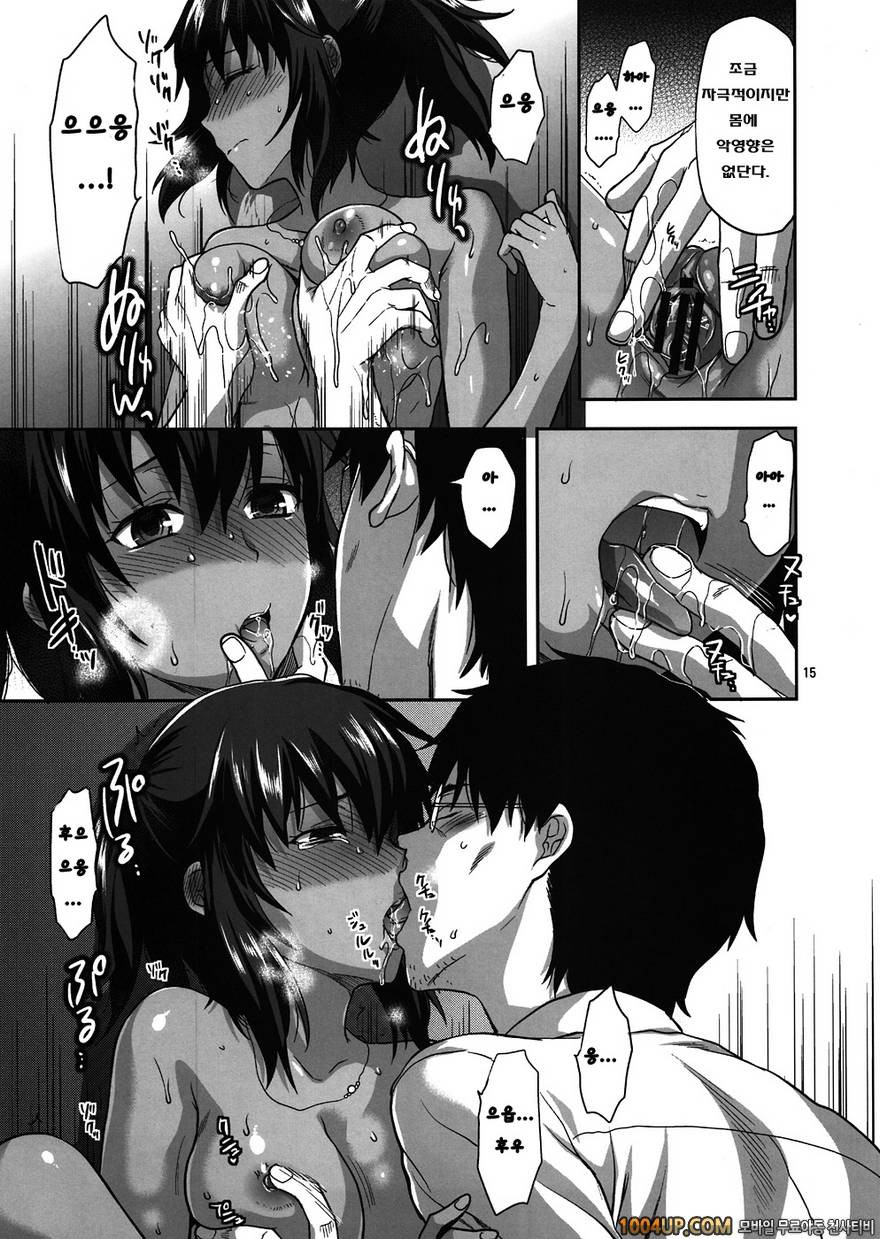 (C82)[LV.X+ (柚木N')] Kyrie (페이트 제로)_by 망가 이미지 #13